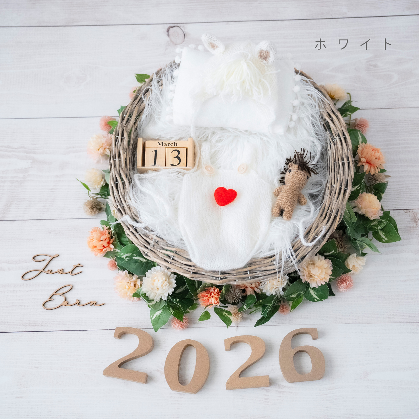 レンタル】『馬』ニューボーンフォトセット①(カゴ、床、装飾、衣装