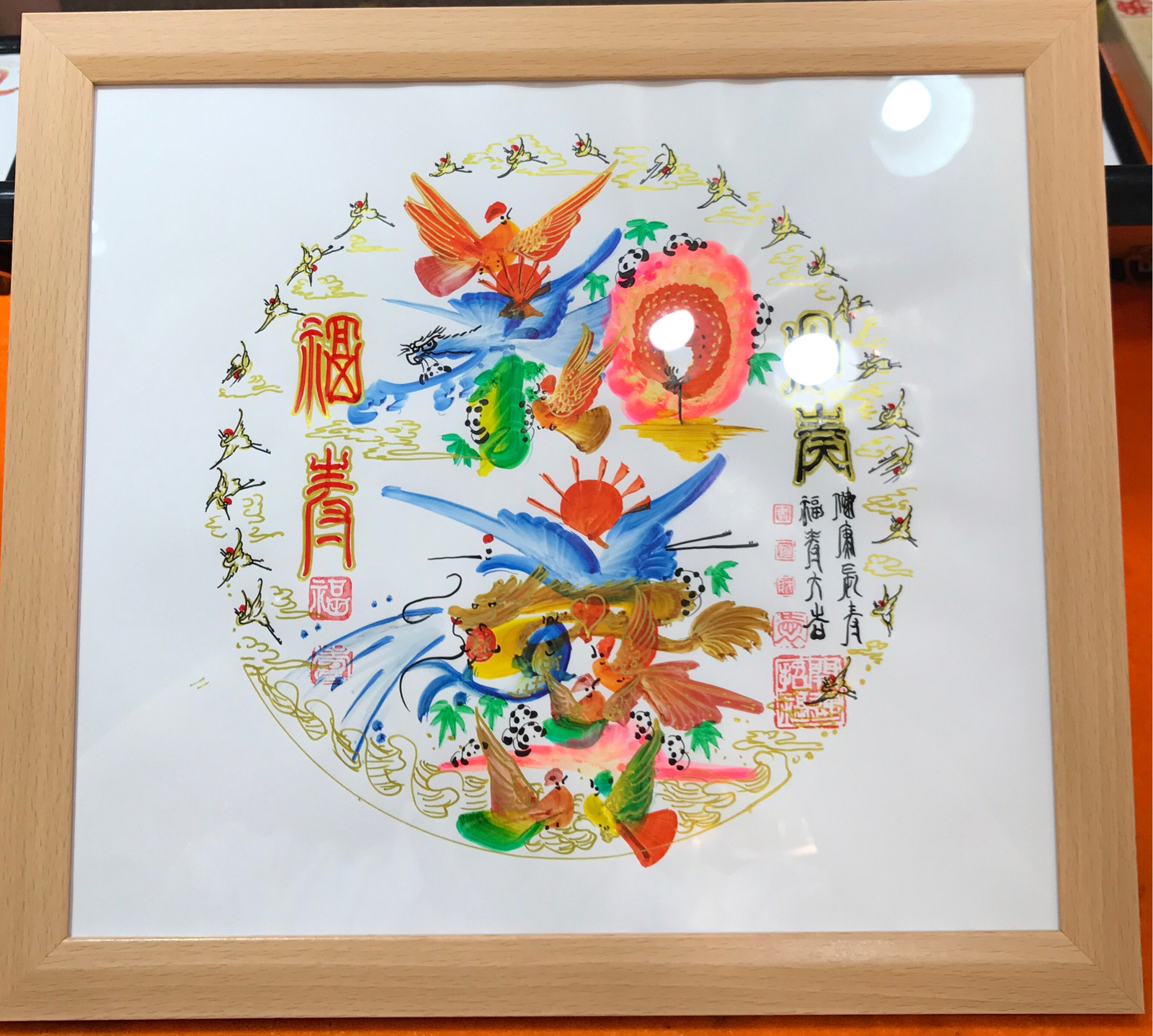 額付き開運風水花文字、お客様好きな文字を書きます、命名 誕生日