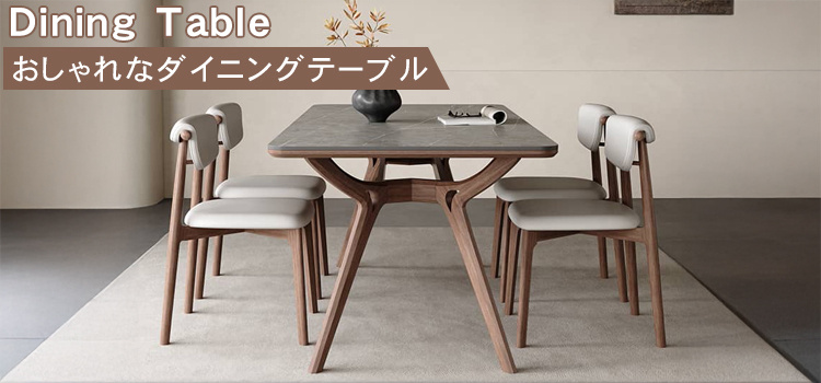 MUTUKI｜おしゃれなソファ・ソファベッド・テーブル・テレビ台の