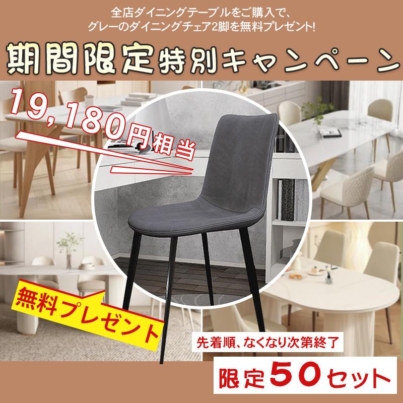 伸長式ダイニングテーブル チェリー材 無垢材