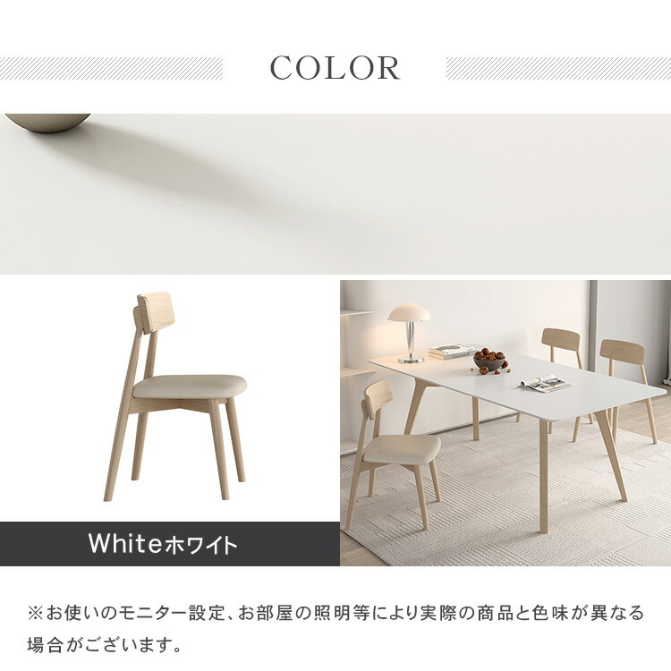 ダイニングテーブル 4人 160 セラミック天板 食卓 無垢材 北欧