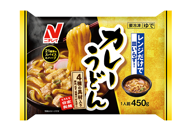カレーうどん - 商品情報 - 冷凍食品・冷凍野菜はニチレイフーズ
