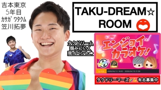 SHOWROOM(ショールーム) | ライブ配信サービス