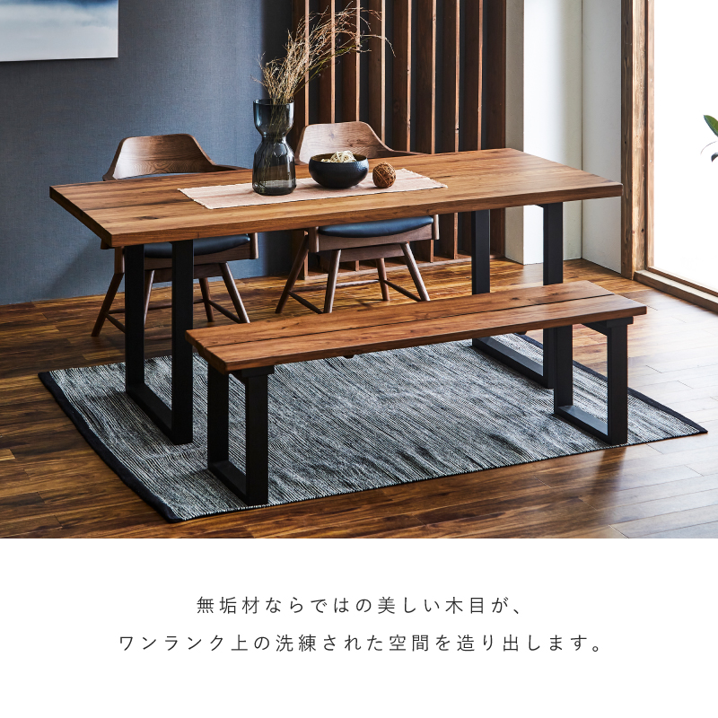 DT180 ベルデⅢ OAK ｜家具・インテリア通販の関家具【公式】