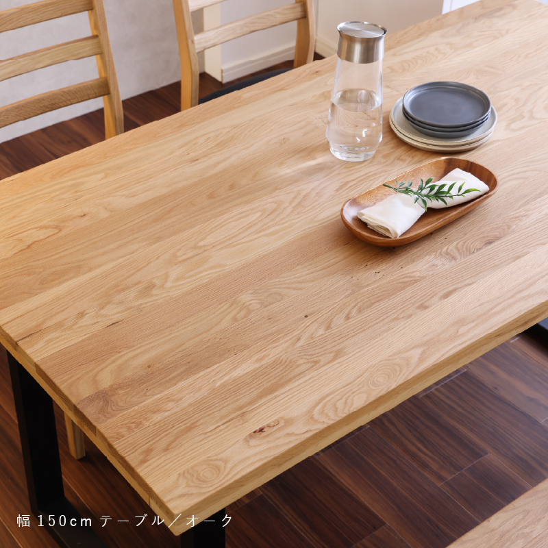 DT180 ベルデⅢ OAK ｜家具・インテリア通販の関家具【公式】