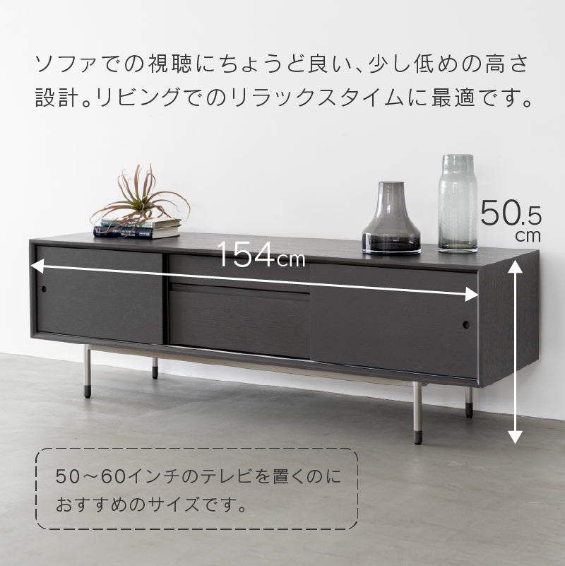 キスト テレビボード｜家具・インテリア通販の関家具【公式】