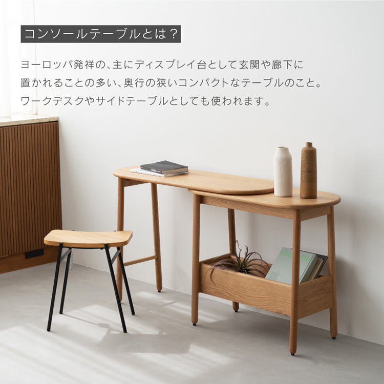 スーク コンソール テーブル｜家具・インテリア通販の関家具【公式】