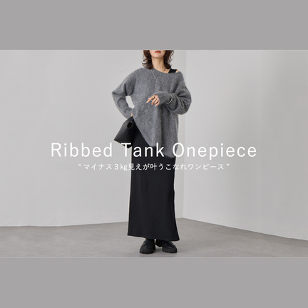 全骨格美脚見え！】slit DENIM | RIVE DROITE(リヴドロワ)レディース