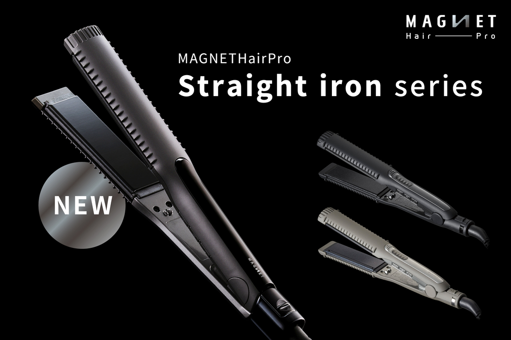 マグネットヘアプロ】ストレートアイロンが、クセの強さやスタイルに