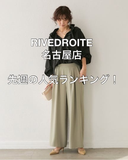 ハンサムな印象に】シャギージャコット | RIVE DROITE(リヴドロワ