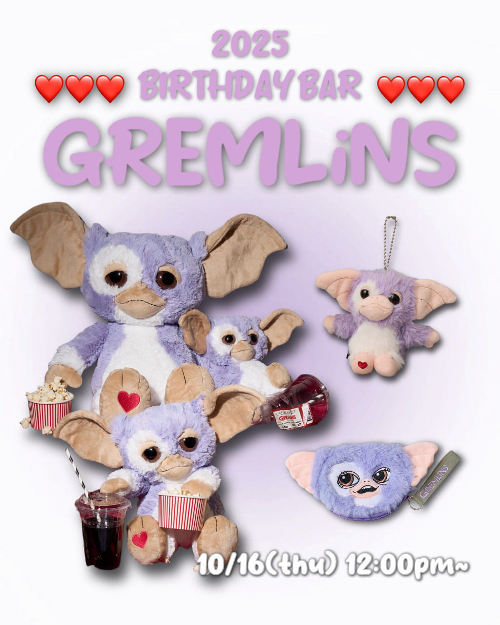 グレムリン】2025はライラックグレー💜 - BIRTHDAY BAR(バースデイバー