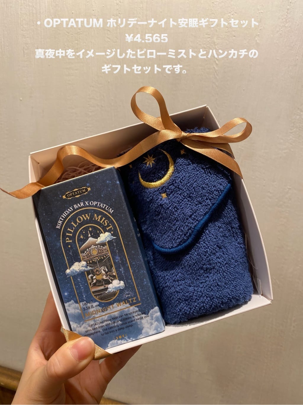 BIRTHDAY BARラッピングでお届けしちゃいます！ - BIRTHDAY BAR