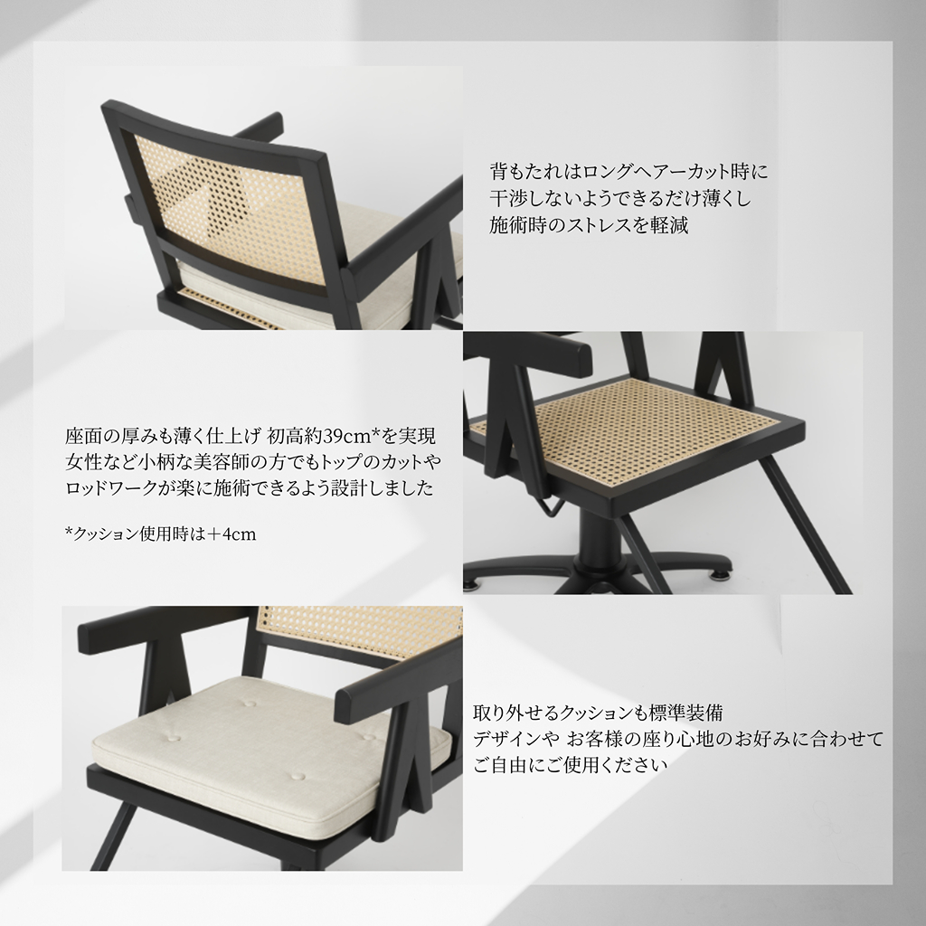 空間づくりにこだわるサロン様へ | STAFF RECOMMEND | ビューティガレージ