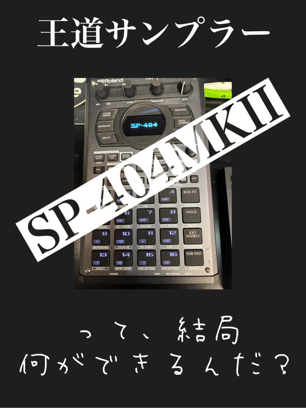 Pioneer DJ DM-40D(ブラック)(ペア)2023/05/22 イケベ楽器店 パワー