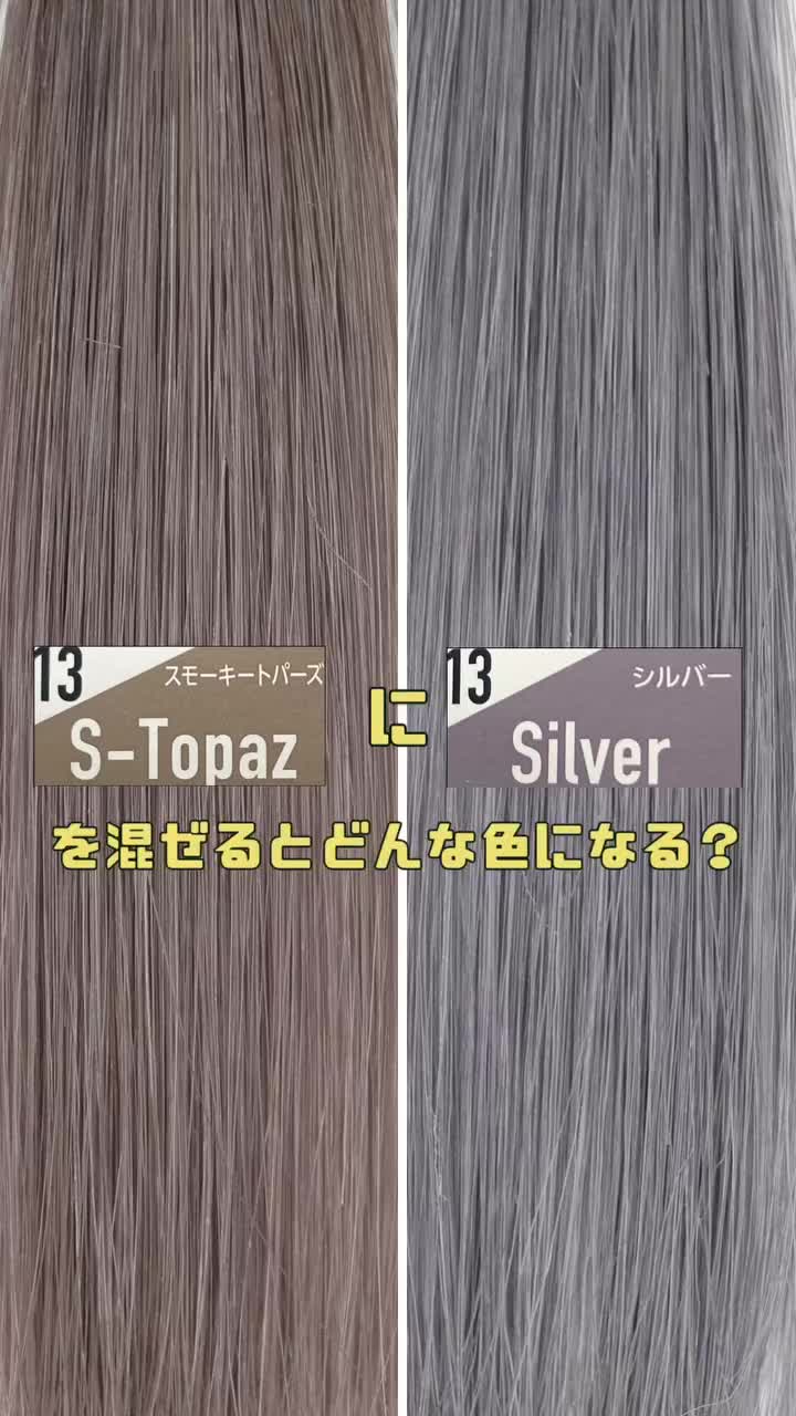 オルディーブ アディクシー スモーキートパーズ5 80g【医薬部外品】の