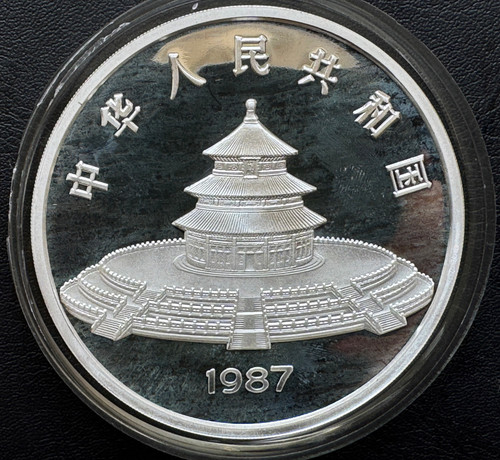 1987年 中国 50元 パンダ銀貨 5ozケース付き | GoldSilverJapan