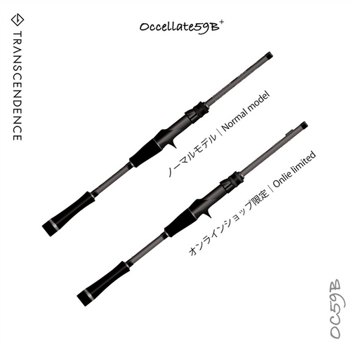 Ocellate59B+｜オセレイト59B+ | TRANSCENDENCE
