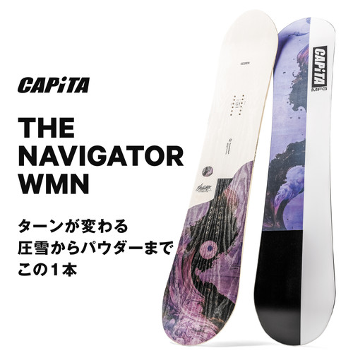 CAPITA THE NAVIGATOR WOMEN'S | NENLIN