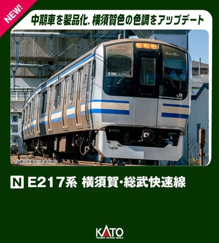 Kato 10-1977～1979 JR E217 SeriesYokosuka/Sobu Rapid Line 15Cars