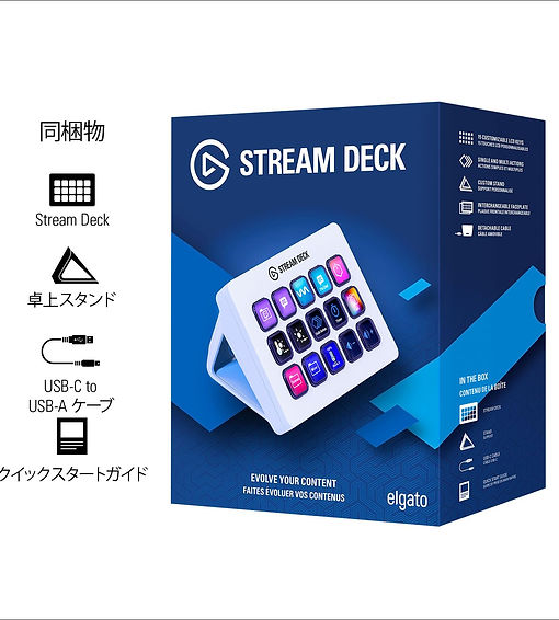Elgato Stream Deck MK.2 White エルガトストリームデック MK.2【15