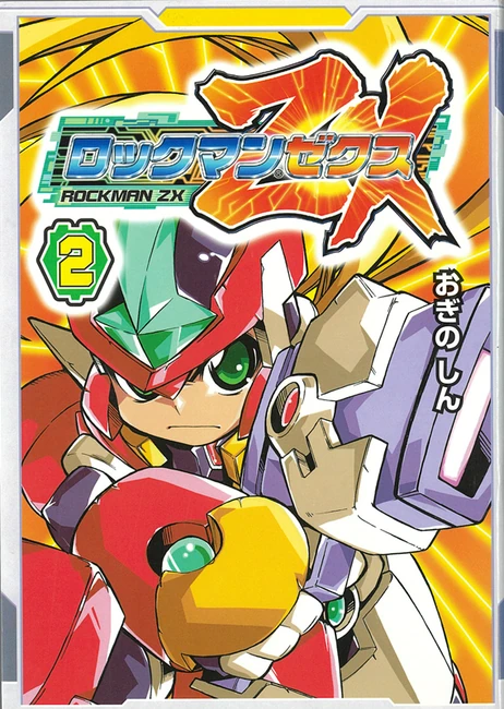 Mega Man ZX (manga) | MMKB | Fandom