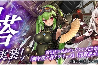 Apprentice Fox Spirit, Yako | Z/X -Zillions of enemy X- Wiki | Fandom