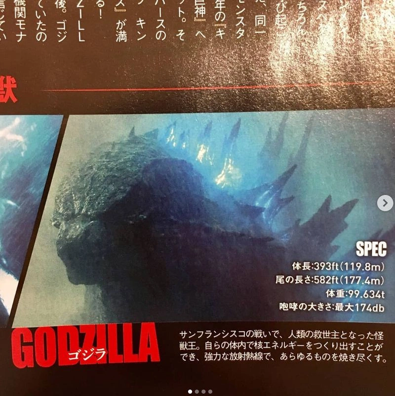 Blog de usuário:M1G4D1N0/MonsterVerse: Atomic Breath VS. A-74