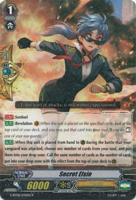 零騎転生 Astesice△Live カイリ SEC ヴァンガード/零騎転生/SEC