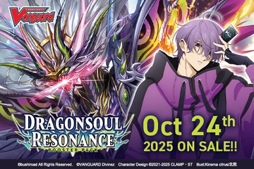 DZ Booster Set 10: Dragonsoul Resonance | Cardfight!! Vanguard