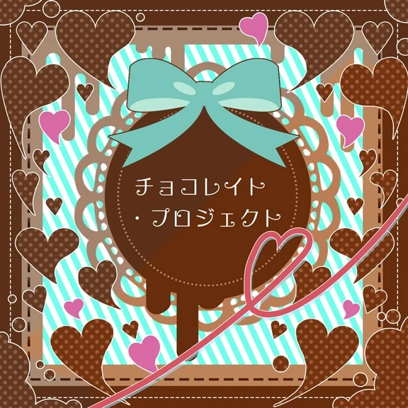 Chocolate Project | Dig Delight Direct Drive DJ Wiki | Fandom