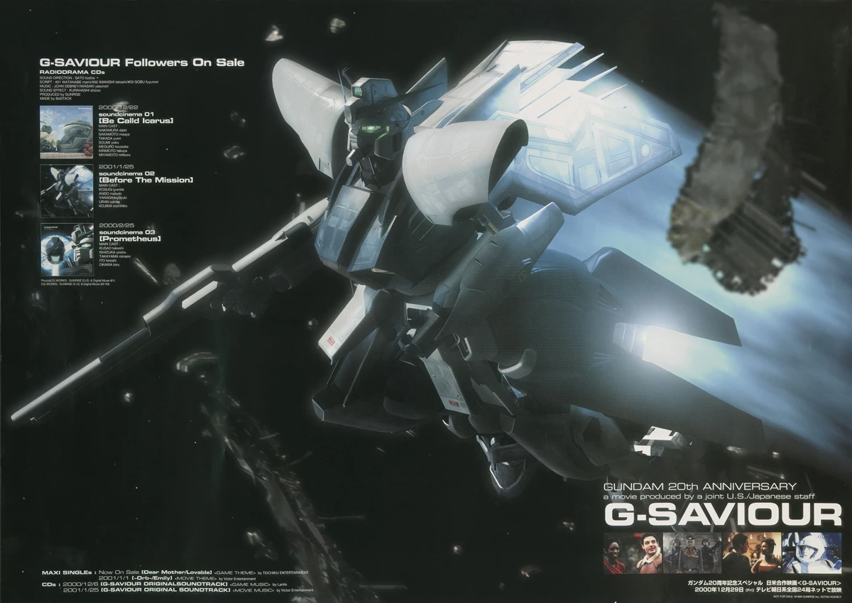 G-Saviour | The Gundam Wiki | Fandom
