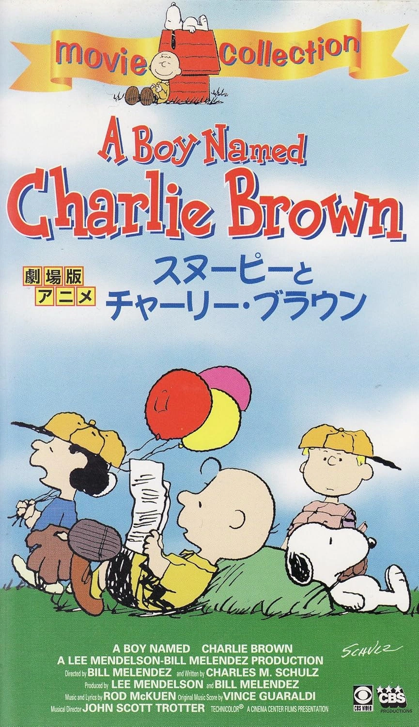 スヌーピーとチャーリー | The Dubbing Database | Fandom