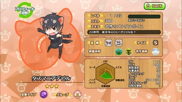 Tasmanian Devil | Japari Library Wiki | Fandom