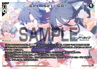 Get Set, Go! | WIXOSS Wiki | Fandom