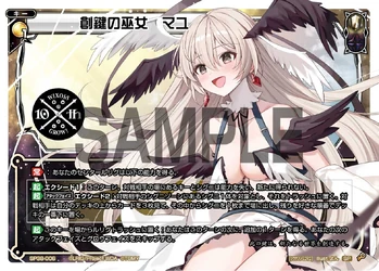 Mayu, Genesis Key Miko | WIXOSS Wiki | Fandom