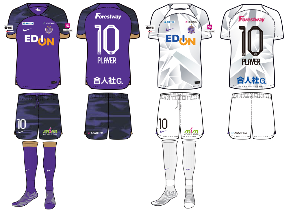 2024-25ユニフォームパートナー決定のお知らせ | サンフレッチェ広島