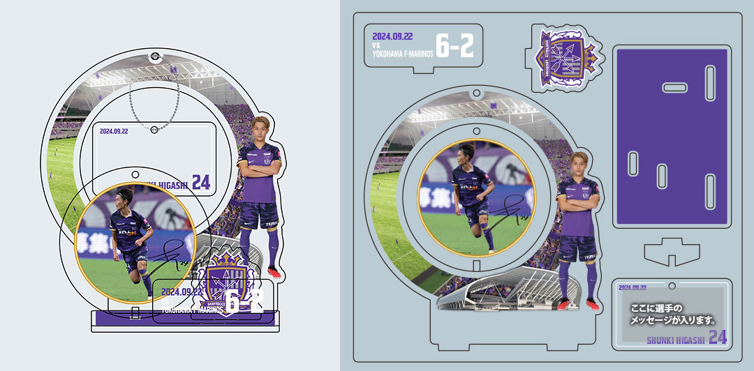 9/22（日・祝）東俊希選手 TODAY'S HEROグッズ受注生産販売のお知らせ