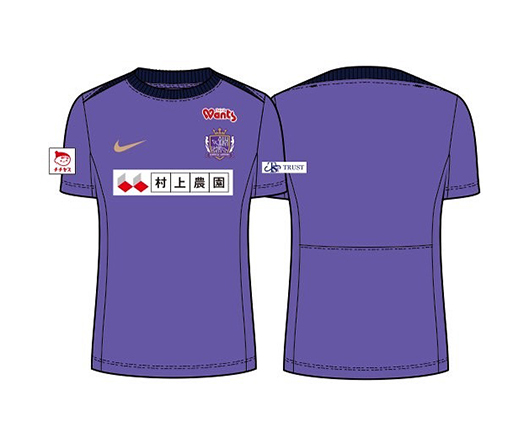 2025/26トレーニングウェアパートナー決定のお知らせ | サンフレッチェ