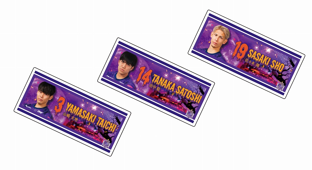 9/26（金）新商品販売のお知らせ（全選手展開グッズ、フランス製