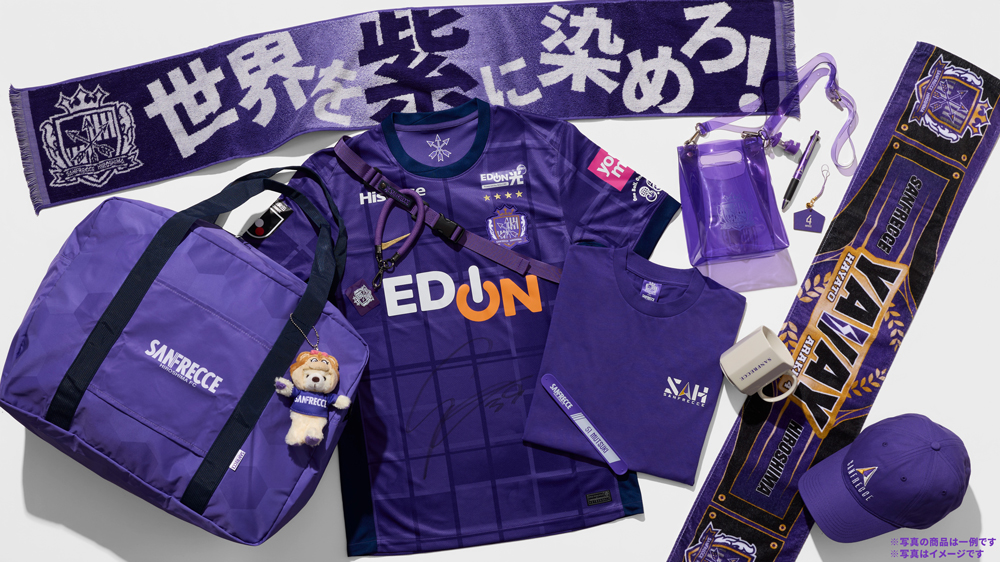 2026サンフレッチェ福袋」販売のお知らせ | サンフレッチェ広島