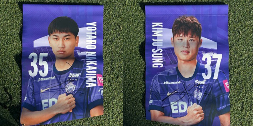 12/18更新：ふるさと納税返礼品として “直筆サイン入りスタジアム掲出