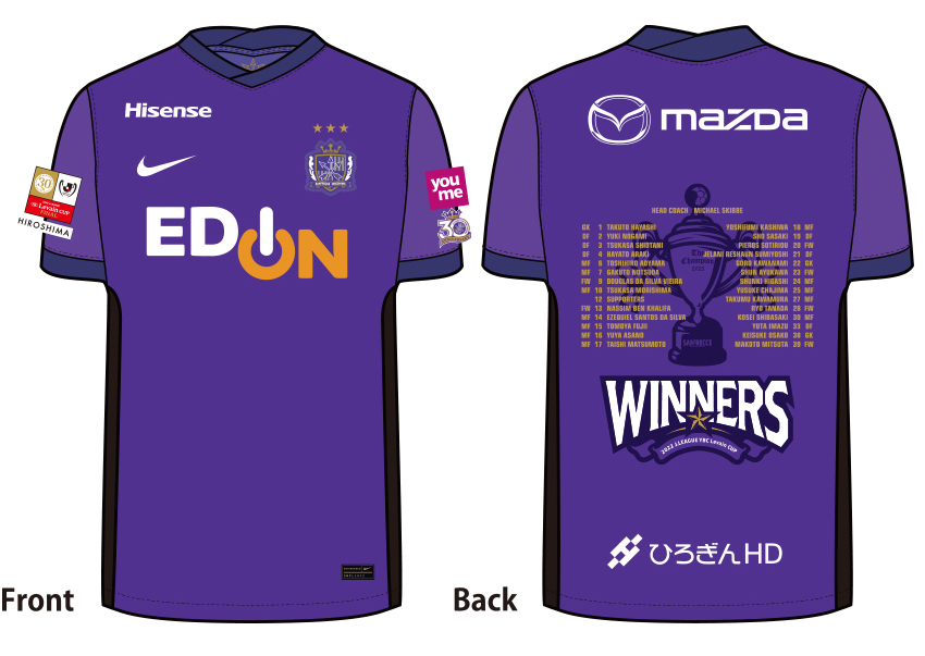 2022JリーグYBCルヴァンカップ 優勝記念グッズ』受注販売開始の