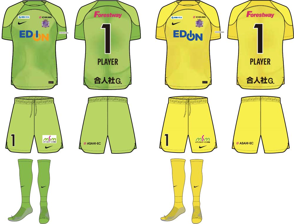 2023-24ユニフォームパートナー決定のお知らせ | サンフレッチェ広島