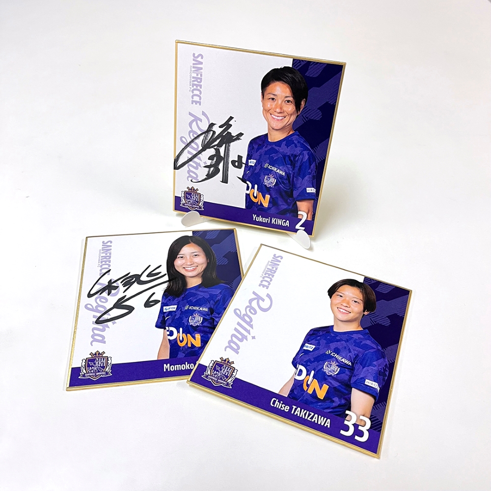 11/23（木・祝）vs.EL埼玉 試合会場グッズ情報 | サンフレッチェ広島