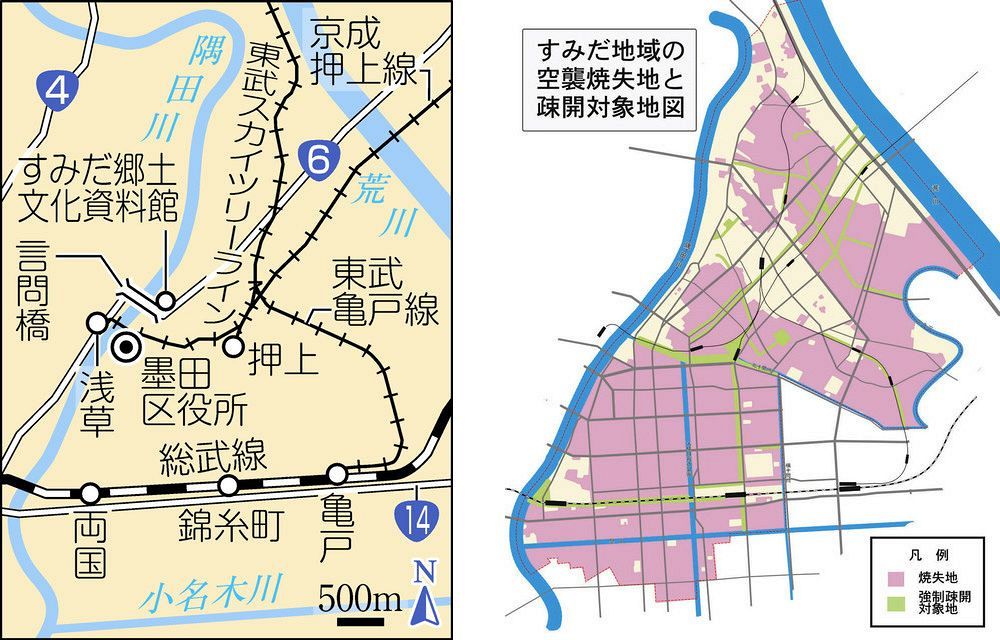 東京大空襲76年 被災の実態、地図で迫る 墨田区の石橋学芸員、独自の