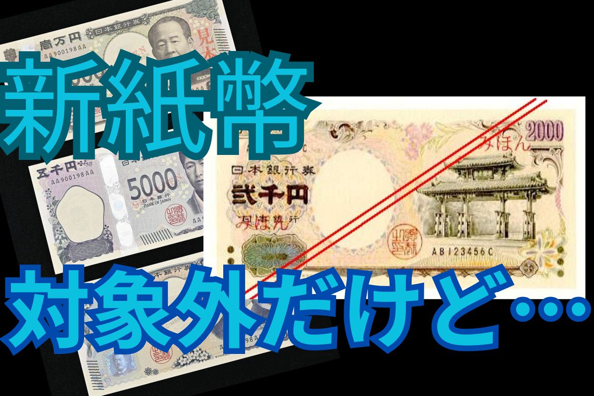 新2000円券発行記念 2000年 印刷朝陽会 純銀メダル fa2005 券発行記念
