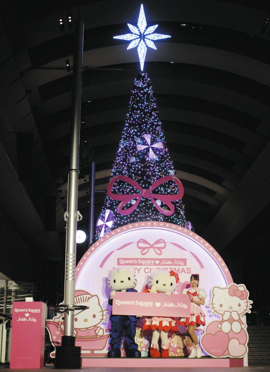 ツリーもリボンつけたよ クイーンズスクエア横浜で点灯式 誕生50周年