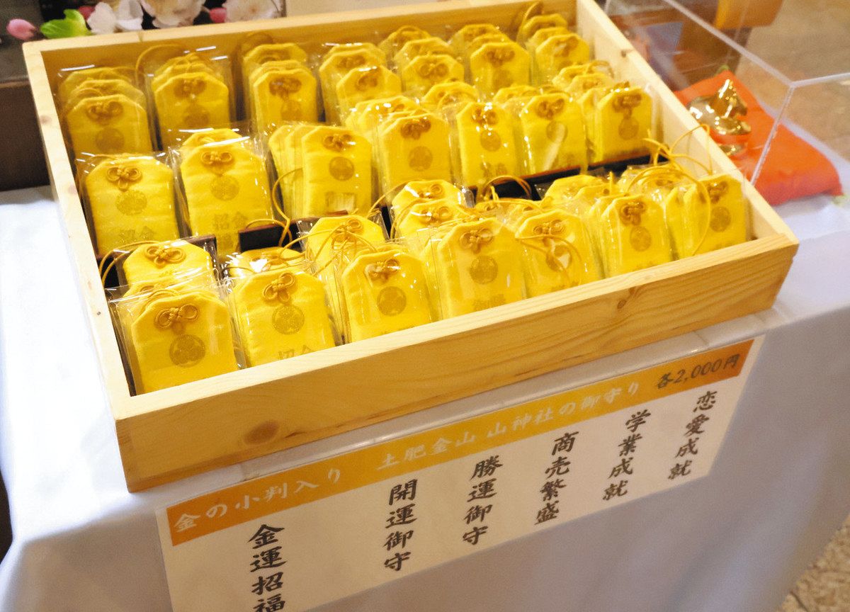 きらめく50鳥居で開運 伊豆「土肥金山」リニューアル 価格高騰が追い風