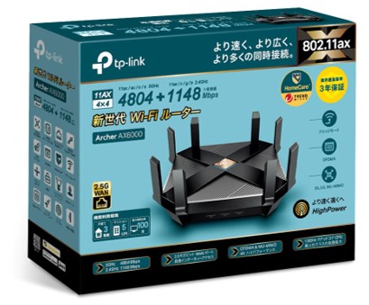 TP-Link初のWi-Fi 6テクノロジー対応 新世代無線LANルーター 「Archer