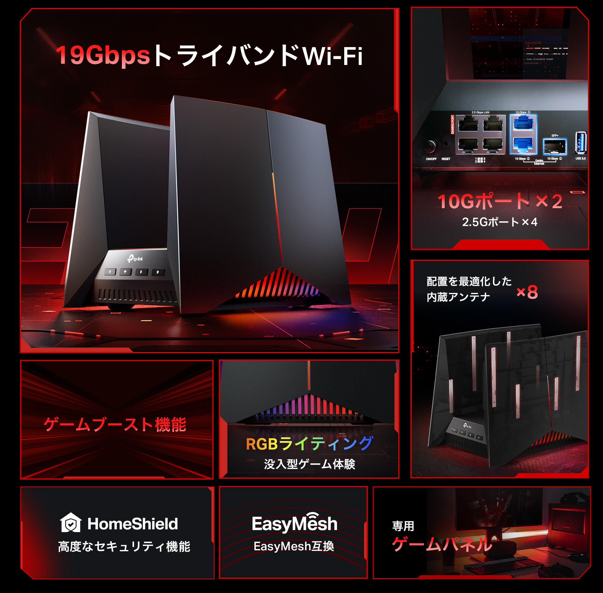 3つの権威ある受賞で証明】アメリカが認めた最高峰のゲーミング